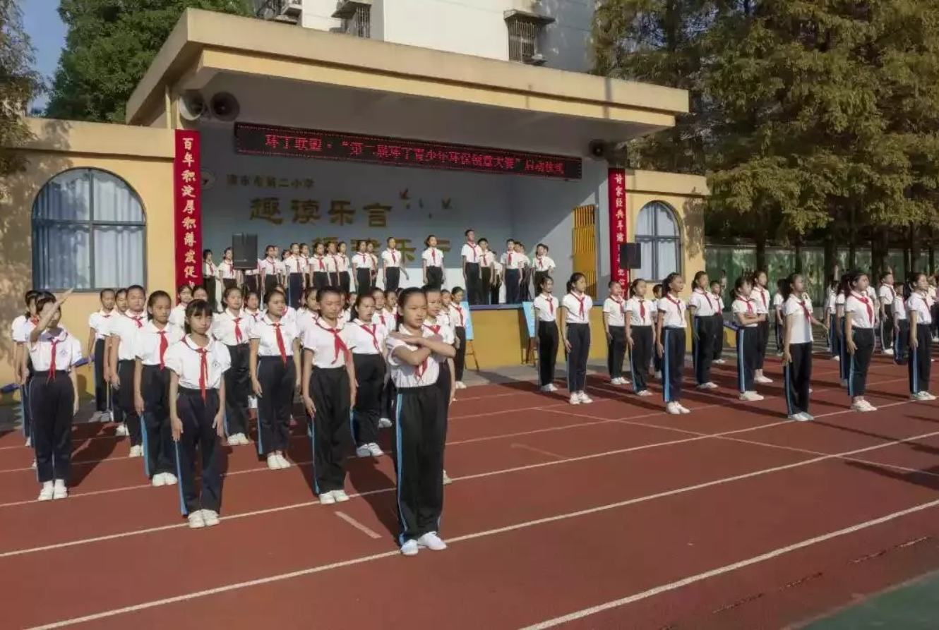 我要看操逼短视频"第二届环丁青少年环保创意大赛首先在津市市第二小学拉开帷幕"